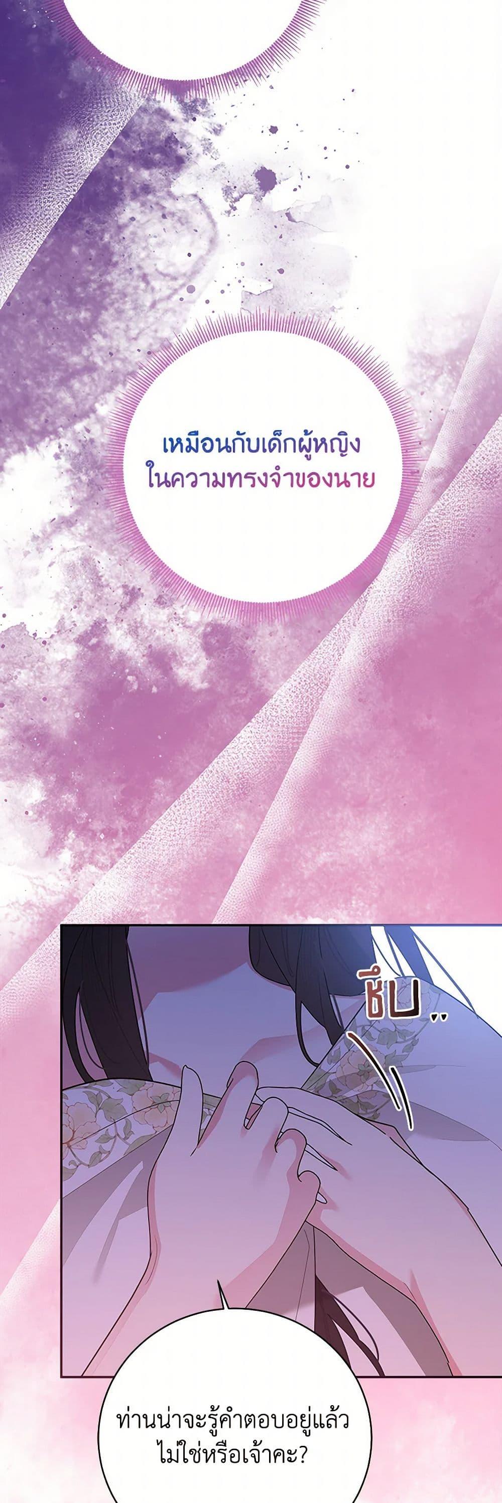 Manga-lc-com อ่านมังงะ อ่านการ์ตูน ออนไลน์ ฟรี Precious Daughter of the Greatest Martial Arts Villain ตอนที่ 1 2 3 4 5 6 7 8 9 10 11 12 13 14 ฟรี ไม่มีโฆษณา Manga-lc - อ่าน มังงะ อ่าน การ์ตูน ออนไลน์ อ่านมังงะ ฟรี