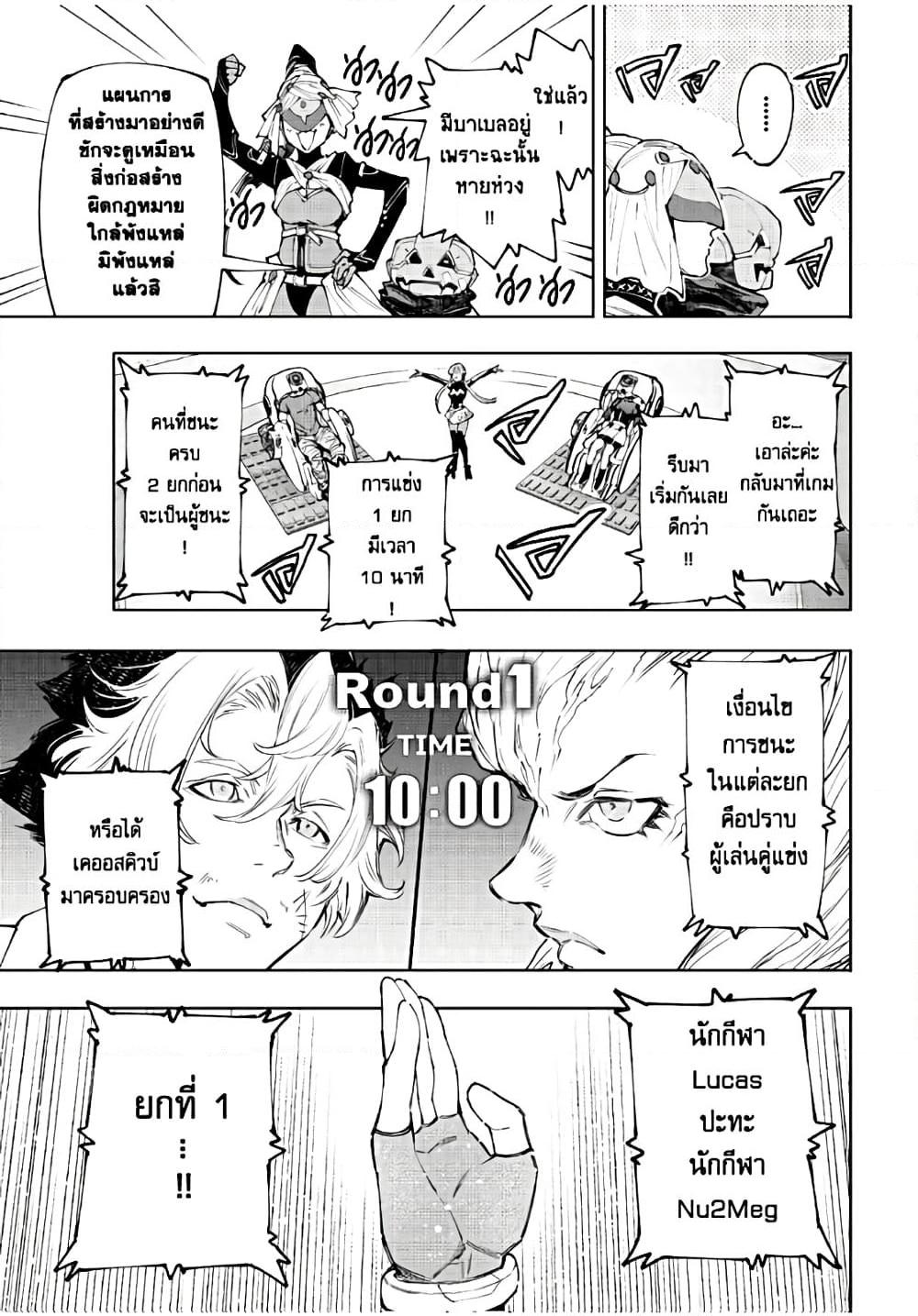 Manga-lc-com อ่านมังงะ อ่านการ์ตูน ออนไลน์ ฟรี Shangri-La Frontier ตอนที่ 1 2 3 4 5 6 7 8 9 10 11 12 13 14 ฟรี ไม่มีโฆษณา Manga-lc - อ่าน มังงะ อ่าน การ์ตูน ออนไลน์ อ่านมังงะ ฟรี