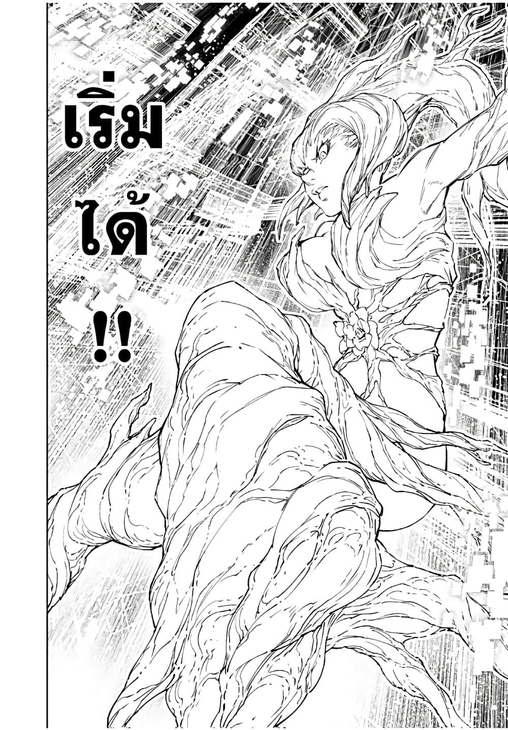 Manga-lc-com อ่านมังงะ อ่านการ์ตูน ออนไลน์ ฟรี Shangri-La Frontier ตอนที่ 1 2 3 4 5 6 7 8 9 10 11 12 13 14 ฟรี ไม่มีโฆษณา Manga-lc - อ่าน มังงะ อ่าน การ์ตูน ออนไลน์ อ่านมังงะ ฟรี