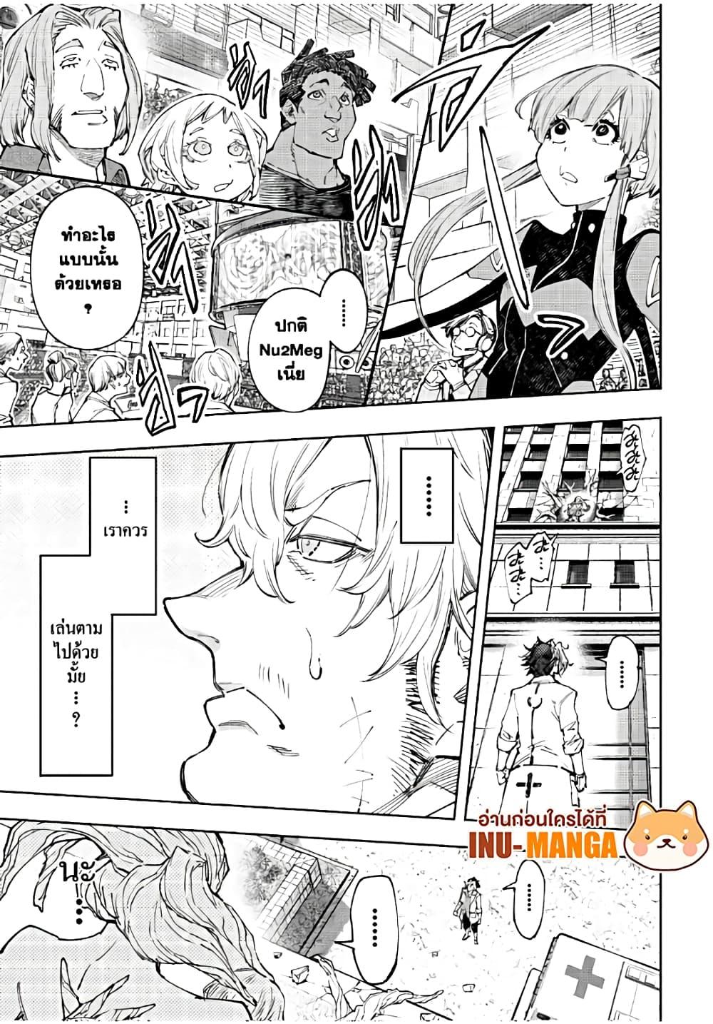 Manga-lc-com อ่านมังงะ อ่านการ์ตูน ออนไลน์ ฟรี Shangri-La Frontier ตอนที่ 1 2 3 4 5 6 7 8 9 10 11 12 13 14 ฟรี ไม่มีโฆษณา Manga-lc - อ่าน มังงะ อ่าน การ์ตูน ออนไลน์ อ่านมังงะ ฟรี