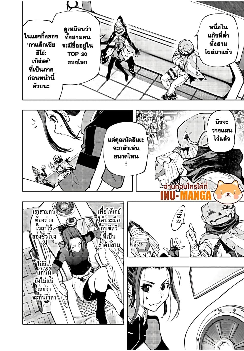 Manga-lc-com อ่านมังงะ อ่านการ์ตูน ออนไลน์ ฟรี Shangri-La Frontier ตอนที่ 1 2 3 4 5 6 7 8 9 10 11 12 13 14 ฟรี ไม่มีโฆษณา Manga-lc - อ่าน มังงะ อ่าน การ์ตูน ออนไลน์ อ่านมังงะ ฟรี