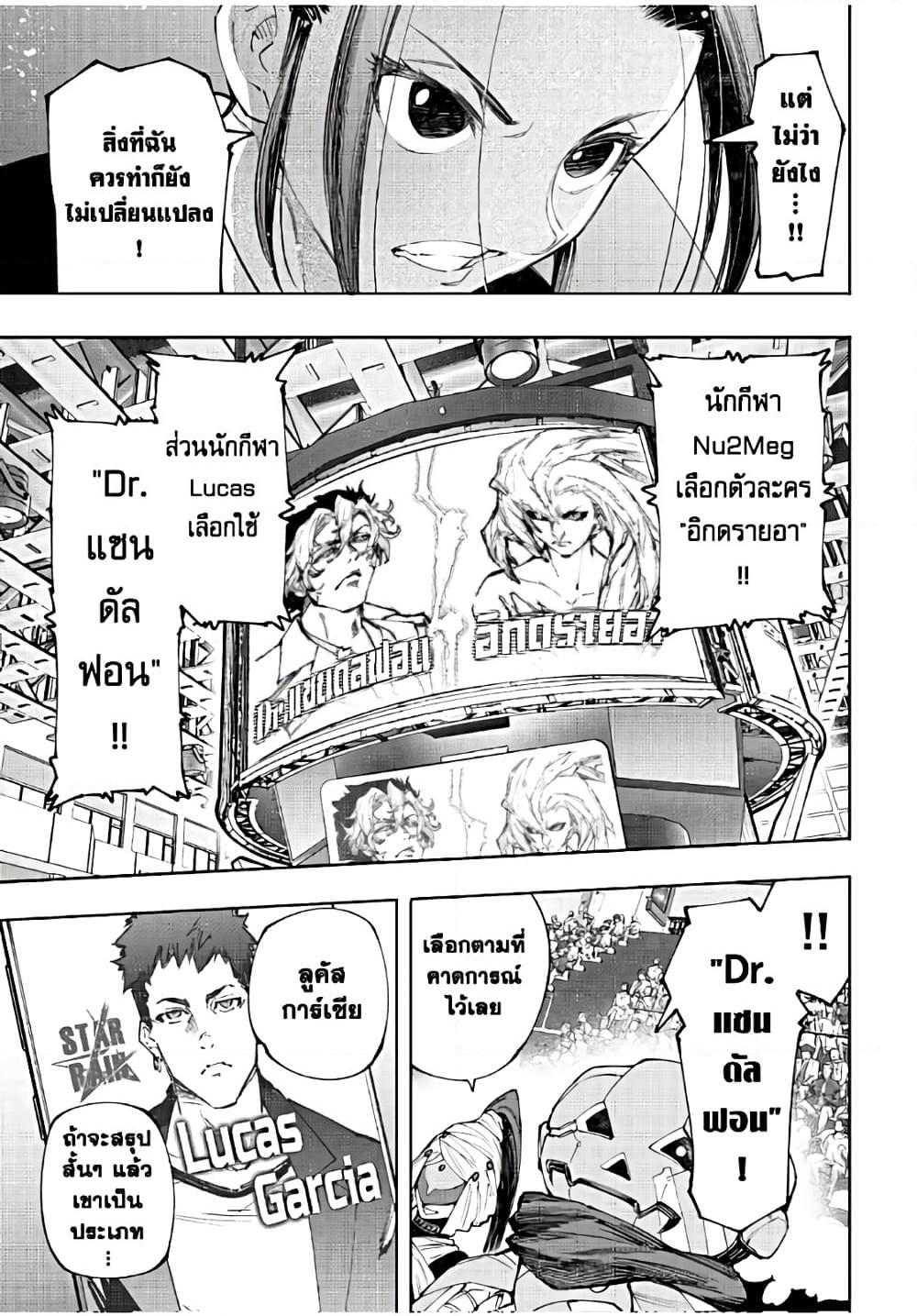 Manga-lc-com อ่านมังงะ อ่านการ์ตูน ออนไลน์ ฟรี Shangri-La Frontier ตอนที่ 1 2 3 4 5 6 7 8 9 10 11 12 13 14 ฟรี ไม่มีโฆษณา Manga-lc - อ่าน มังงะ อ่าน การ์ตูน ออนไลน์ อ่านมังงะ ฟรี