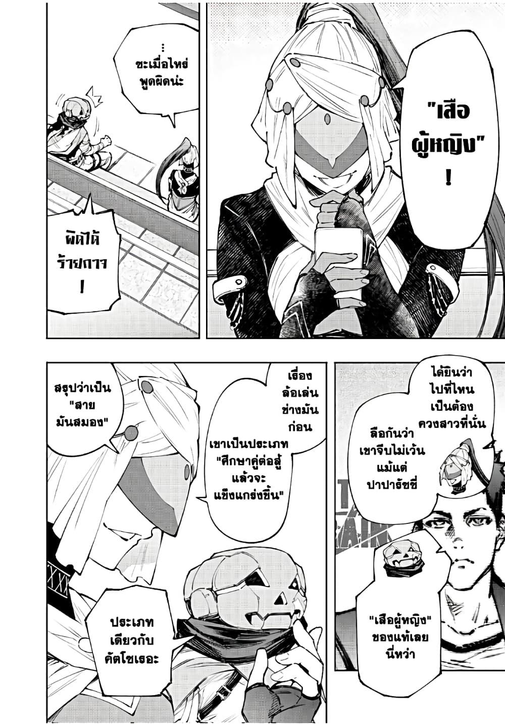 Manga-lc-com อ่านมังงะ อ่านการ์ตูน ออนไลน์ ฟรี Shangri-La Frontier ตอนที่ 1 2 3 4 5 6 7 8 9 10 11 12 13 14 ฟรี ไม่มีโฆษณา Manga-lc - อ่าน มังงะ อ่าน การ์ตูน ออนไลน์ อ่านมังงะ ฟรี