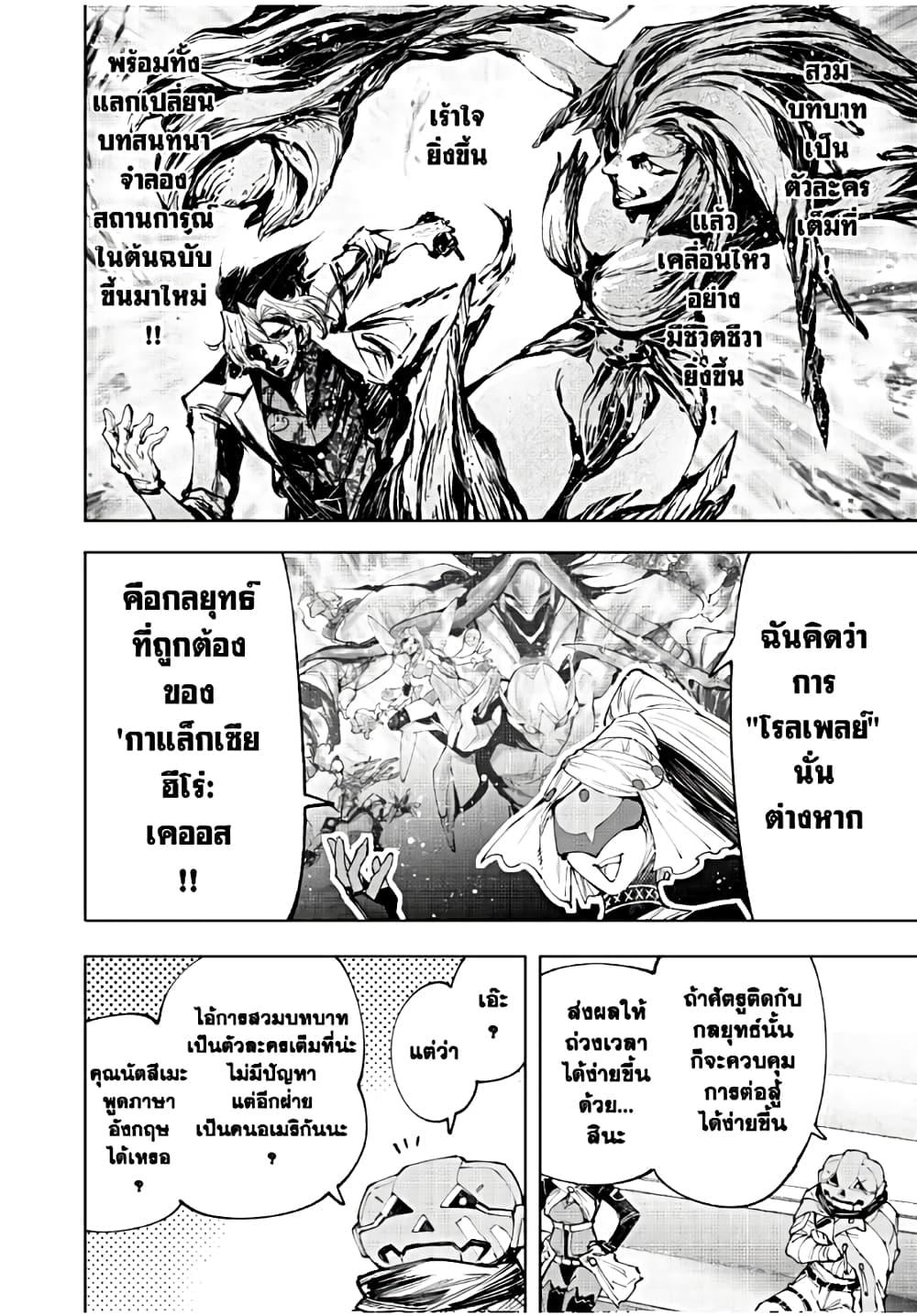 Manga-lc-com อ่านมังงะ อ่านการ์ตูน ออนไลน์ ฟรี Shangri-La Frontier ตอนที่ 1 2 3 4 5 6 7 8 9 10 11 12 13 14 ฟรี ไม่มีโฆษณา Manga-lc - อ่าน มังงะ อ่าน การ์ตูน ออนไลน์ อ่านมังงะ ฟรี