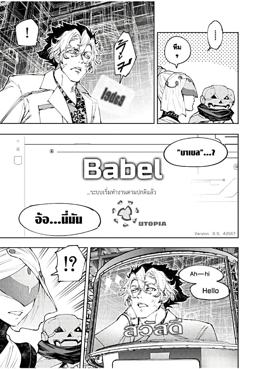 Manga-lc-com อ่านมังงะ อ่านการ์ตูน ออนไลน์ ฟรี Shangri-La Frontier ตอนที่ 1 2 3 4 5 6 7 8 9 10 11 12 13 14 ฟรี ไม่มีโฆษณา Manga-lc - อ่าน มังงะ อ่าน การ์ตูน ออนไลน์ อ่านมังงะ ฟรี