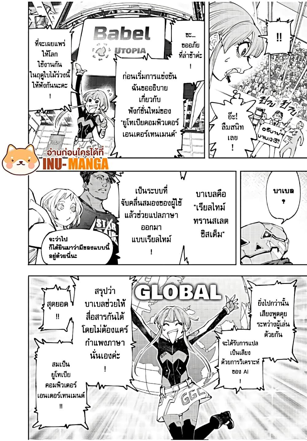 Manga-lc-com อ่านมังงะ อ่านการ์ตูน ออนไลน์ ฟรี Shangri-La Frontier ตอนที่ 1 2 3 4 5 6 7 8 9 10 11 12 13 14 ฟรี ไม่มีโฆษณา Manga-lc - อ่าน มังงะ อ่าน การ์ตูน ออนไลน์ อ่านมังงะ ฟรี