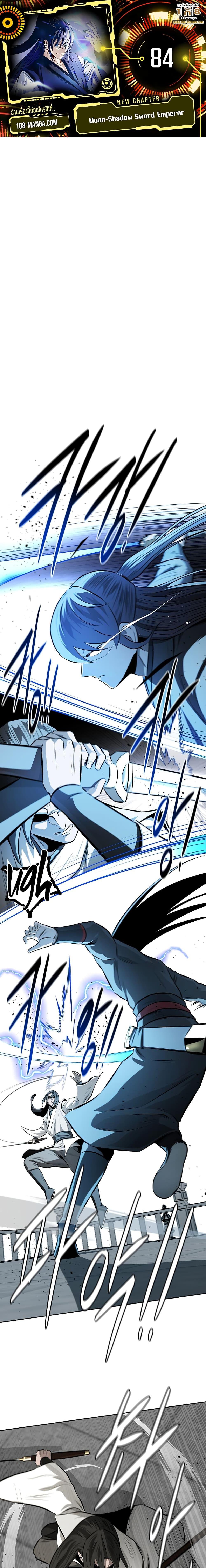 Manga-lc-com อ่านมังงะ อ่านการ์ตูน ออนไลน์ ฟรี Moon-Shadow Sword Emperor ตอนที่ 1 2 3 4 5 6 7 8 9 10 11 12 13 14 ฟรี ไม่มีโฆษณา Manga-lc - อ่าน มังงะ อ่าน การ์ตูน ออนไลน์ อ่านมังงะ ฟรี