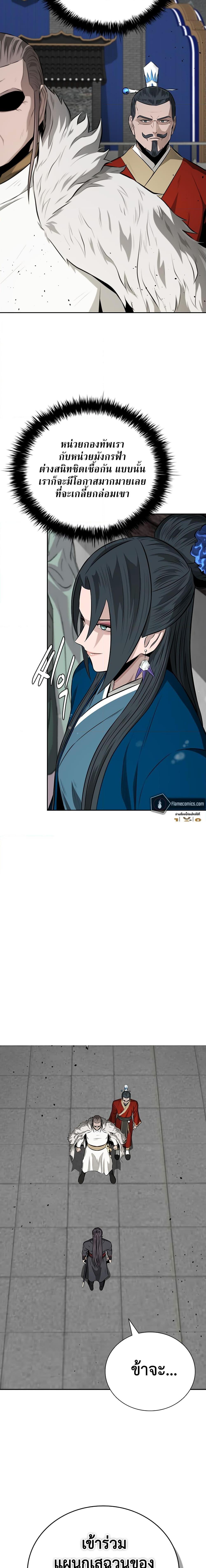 Manga-lc-com อ่านมังงะ อ่านการ์ตูน ออนไลน์ ฟรี Moon-Shadow Sword Emperor ตอนที่ 1 2 3 4 5 6 7 8 9 10 11 12 13 14 ฟรี ไม่มีโฆษณา Manga-lc - อ่าน มังงะ อ่าน การ์ตูน ออนไลน์ อ่านมังงะ ฟรี