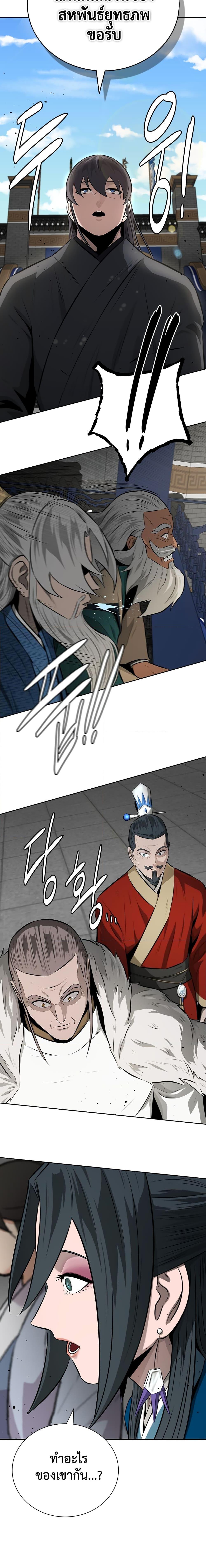 Manga-lc-com อ่านมังงะ อ่านการ์ตูน ออนไลน์ ฟรี Moon-Shadow Sword Emperor ตอนที่ 1 2 3 4 5 6 7 8 9 10 11 12 13 14 ฟรี ไม่มีโฆษณา Manga-lc - อ่าน มังงะ อ่าน การ์ตูน ออนไลน์ อ่านมังงะ ฟรี