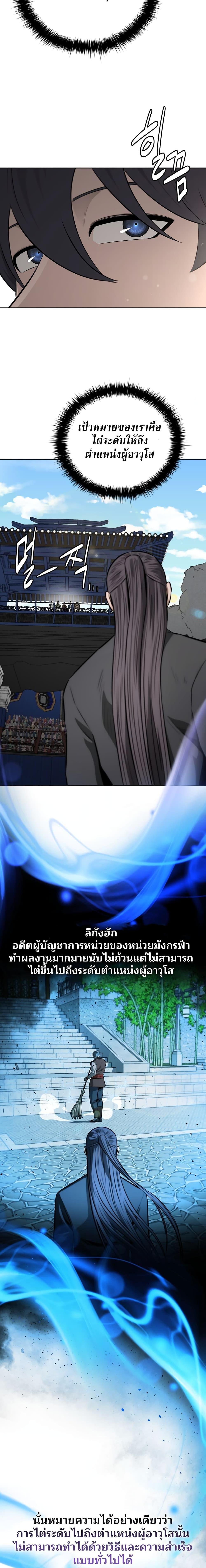 Manga-lc-com อ่านมังงะ อ่านการ์ตูน ออนไลน์ ฟรี Moon-Shadow Sword Emperor ตอนที่ 1 2 3 4 5 6 7 8 9 10 11 12 13 14 ฟรี ไม่มีโฆษณา Manga-lc - อ่าน มังงะ อ่าน การ์ตูน ออนไลน์ อ่านมังงะ ฟรี