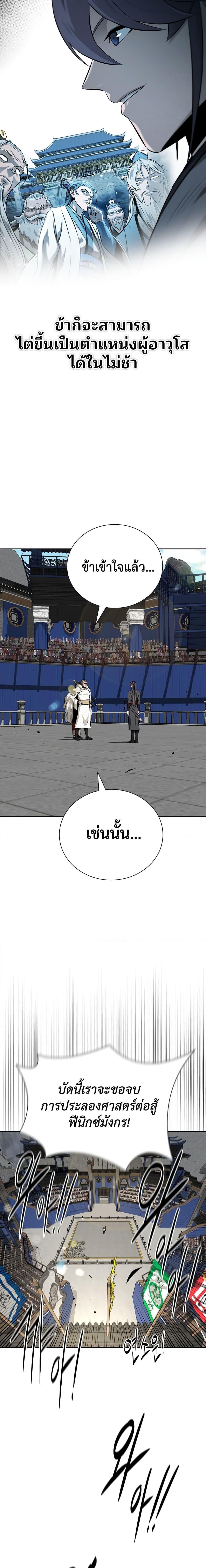 Manga-lc-com อ่านมังงะ อ่านการ์ตูน ออนไลน์ ฟรี Moon-Shadow Sword Emperor ตอนที่ 1 2 3 4 5 6 7 8 9 10 11 12 13 14 ฟรี ไม่มีโฆษณา Manga-lc - อ่าน มังงะ อ่าน การ์ตูน ออนไลน์ อ่านมังงะ ฟรี