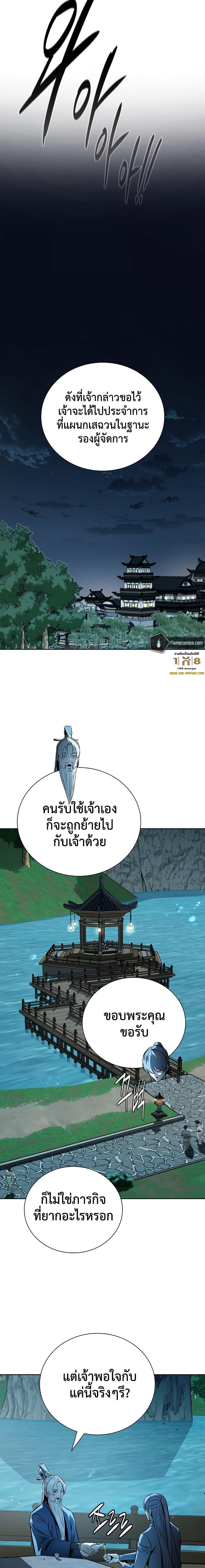 Manga-lc-com อ่านมังงะ อ่านการ์ตูน ออนไลน์ ฟรี Moon-Shadow Sword Emperor ตอนที่ 1 2 3 4 5 6 7 8 9 10 11 12 13 14 ฟรี ไม่มีโฆษณา Manga-lc - อ่าน มังงะ อ่าน การ์ตูน ออนไลน์ อ่านมังงะ ฟรี