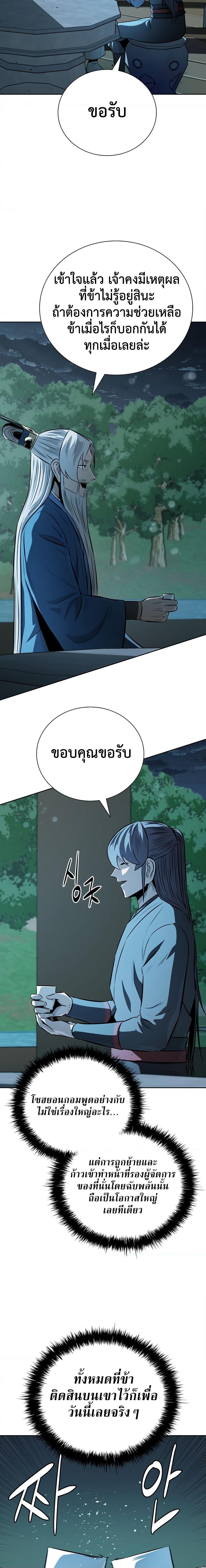 Manga-lc-com อ่านมังงะ อ่านการ์ตูน ออนไลน์ ฟรี Moon-Shadow Sword Emperor ตอนที่ 1 2 3 4 5 6 7 8 9 10 11 12 13 14 ฟรี ไม่มีโฆษณา Manga-lc - อ่าน มังงะ อ่าน การ์ตูน ออนไลน์ อ่านมังงะ ฟรี