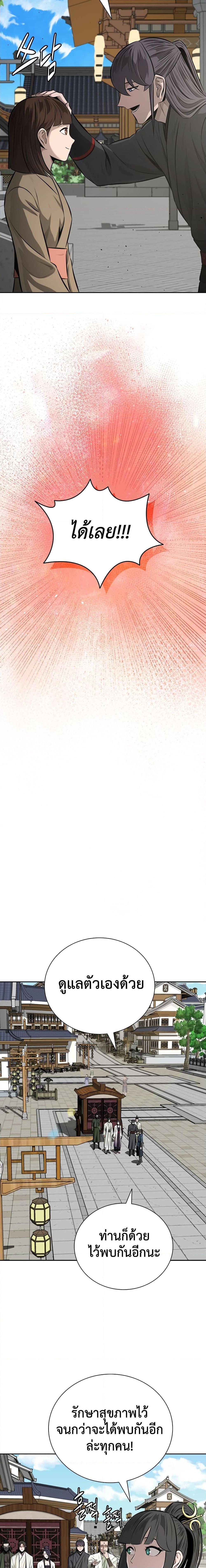 Manga-lc-com อ่านมังงะ อ่านการ์ตูน ออนไลน์ ฟรี Moon-Shadow Sword Emperor ตอนที่ 1 2 3 4 5 6 7 8 9 10 11 12 13 14 ฟรี ไม่มีโฆษณา Manga-lc - อ่าน มังงะ อ่าน การ์ตูน ออนไลน์ อ่านมังงะ ฟรี