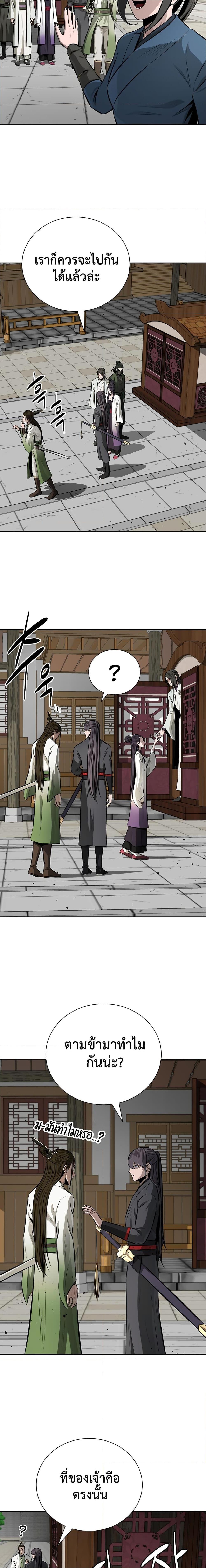 Manga-lc-com อ่านมังงะ อ่านการ์ตูน ออนไลน์ ฟรี Moon-Shadow Sword Emperor ตอนที่ 1 2 3 4 5 6 7 8 9 10 11 12 13 14 ฟรี ไม่มีโฆษณา Manga-lc - อ่าน มังงะ อ่าน การ์ตูน ออนไลน์ อ่านมังงะ ฟรี