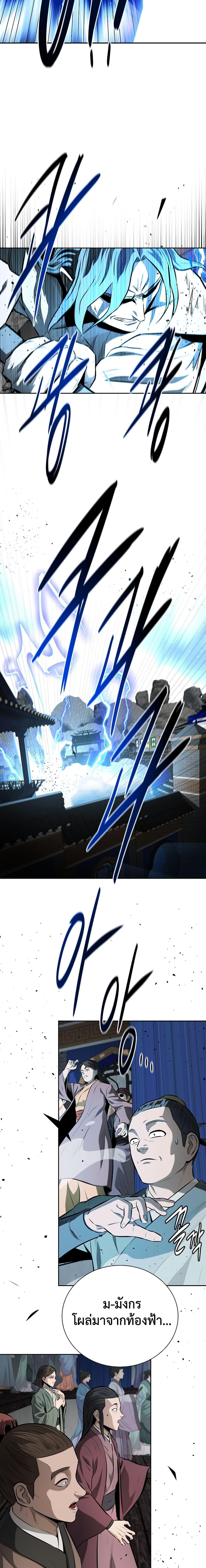 Manga-lc-com อ่านมังงะ อ่านการ์ตูน ออนไลน์ ฟรี Moon-Shadow Sword Emperor ตอนที่ 1 2 3 4 5 6 7 8 9 10 11 12 13 14 ฟรี ไม่มีโฆษณา Manga-lc - อ่าน มังงะ อ่าน การ์ตูน ออนไลน์ อ่านมังงะ ฟรี