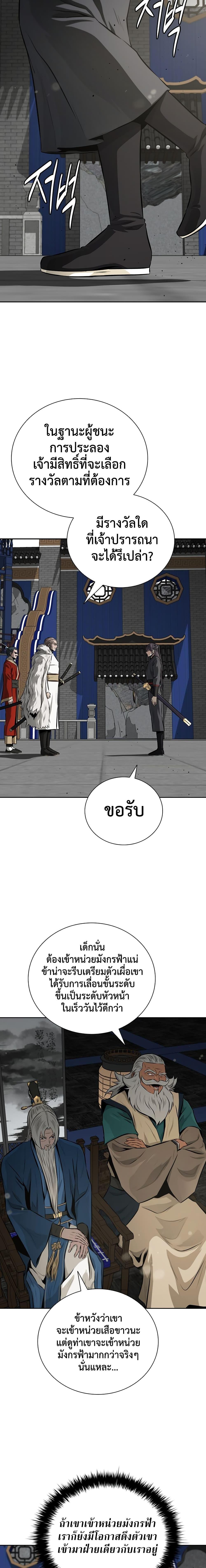 Manga-lc-com อ่านมังงะ อ่านการ์ตูน ออนไลน์ ฟรี Moon-Shadow Sword Emperor ตอนที่ 1 2 3 4 5 6 7 8 9 10 11 12 13 14 ฟรี ไม่มีโฆษณา Manga-lc - อ่าน มังงะ อ่าน การ์ตูน ออนไลน์ อ่านมังงะ ฟรี