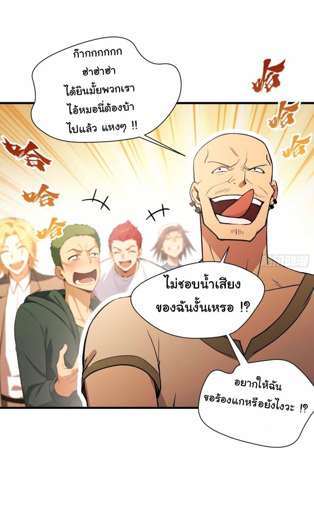 Manga-lc-com อ่านมังงะ อ่านการ์ตูน ออนไลน์ ฟรี I Really Didn’t Want to Open a Training Class For Empresses ตอนที่ 1 2 3 4 5 6 7 8 9 10 11 12 13 14 ฟรี ไม่มีโฆษณา Manga-lc - อ่าน มังงะ อ่าน การ์ตูน ออนไลน์ อ่านมังงะ ฟรี
