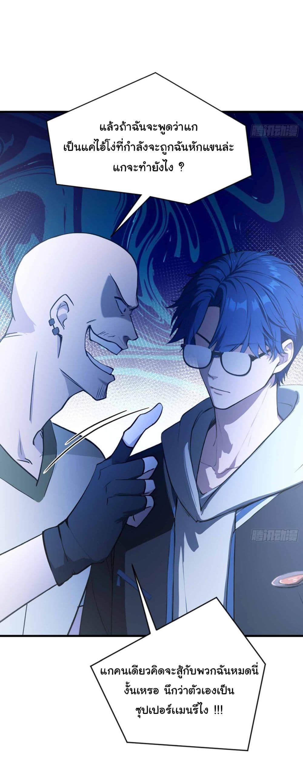 Manga-lc-com อ่านมังงะ อ่านการ์ตูน ออนไลน์ ฟรี I Really Didn’t Want to Open a Training Class For Empresses ตอนที่ 1 2 3 4 5 6 7 8 9 10 11 12 13 14 ฟรี ไม่มีโฆษณา Manga-lc - อ่าน มังงะ อ่าน การ์ตูน ออนไลน์ อ่านมังงะ ฟรี