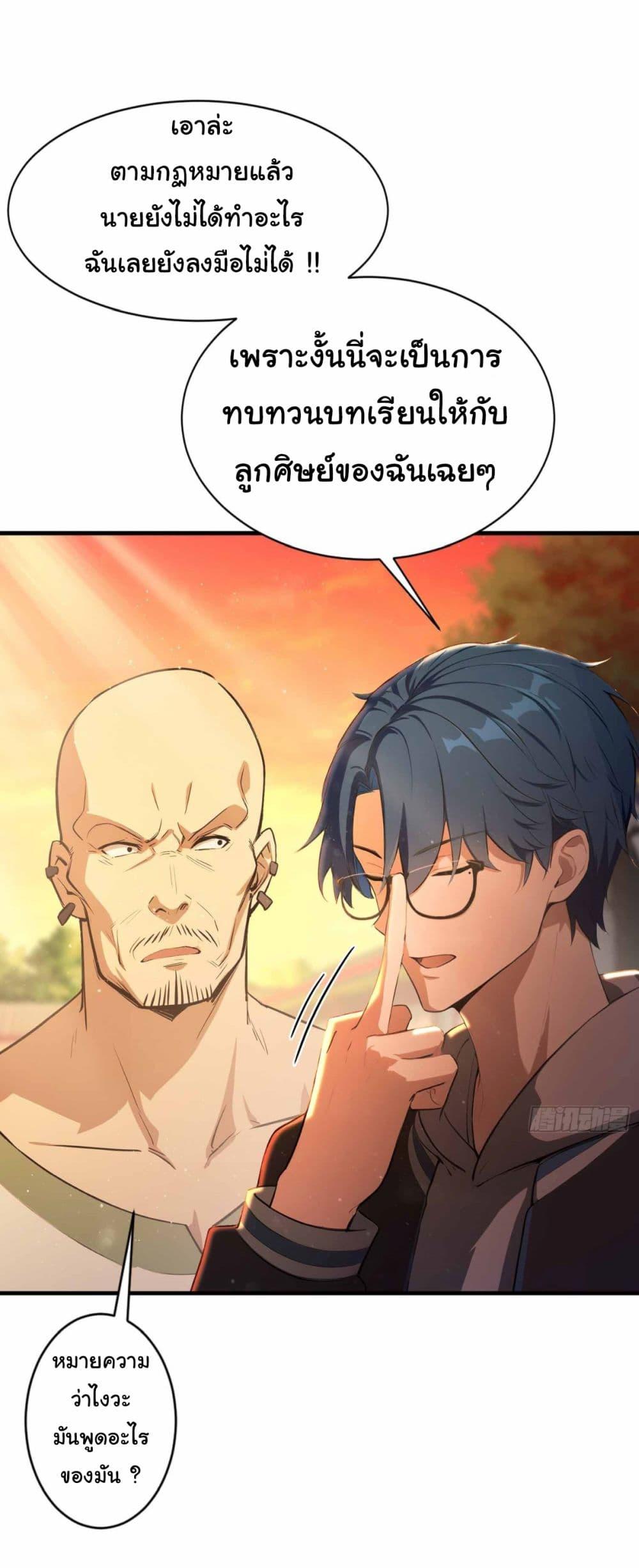 Manga-lc-com อ่านมังงะ อ่านการ์ตูน ออนไลน์ ฟรี I Really Didn’t Want to Open a Training Class For Empresses ตอนที่ 1 2 3 4 5 6 7 8 9 10 11 12 13 14 ฟรี ไม่มีโฆษณา Manga-lc - อ่าน มังงะ อ่าน การ์ตูน ออนไลน์ อ่านมังงะ ฟรี