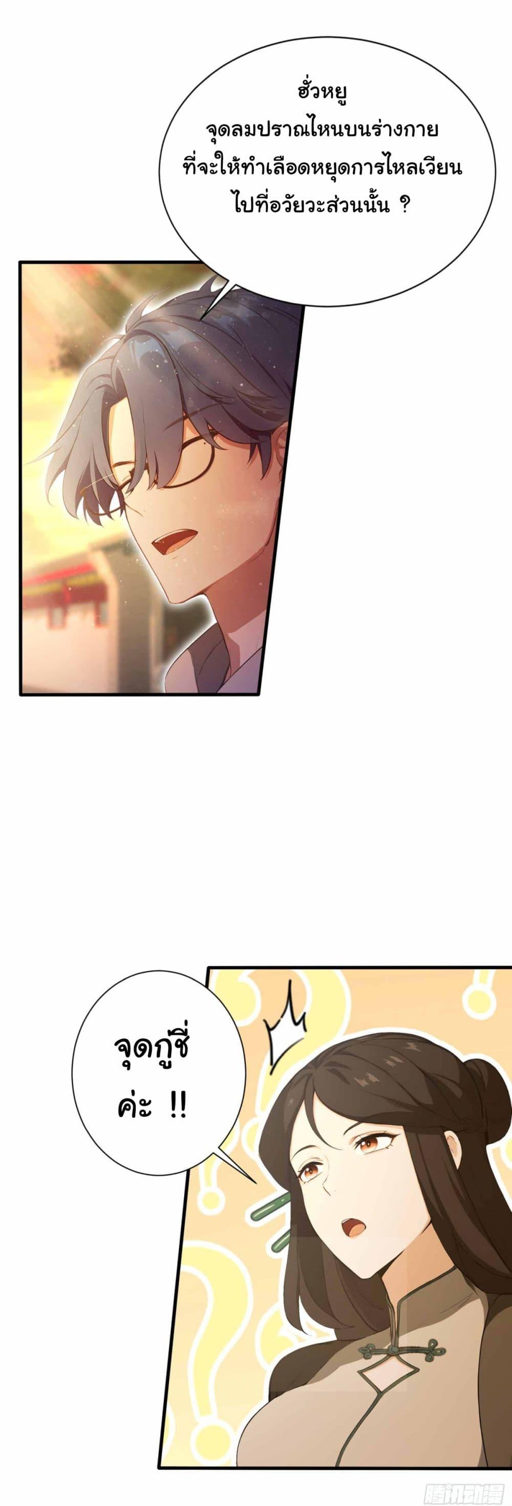 Manga-lc-com อ่านมังงะ อ่านการ์ตูน ออนไลน์ ฟรี I Really Didn’t Want to Open a Training Class For Empresses ตอนที่ 1 2 3 4 5 6 7 8 9 10 11 12 13 14 ฟรี ไม่มีโฆษณา Manga-lc - อ่าน มังงะ อ่าน การ์ตูน ออนไลน์ อ่านมังงะ ฟรี