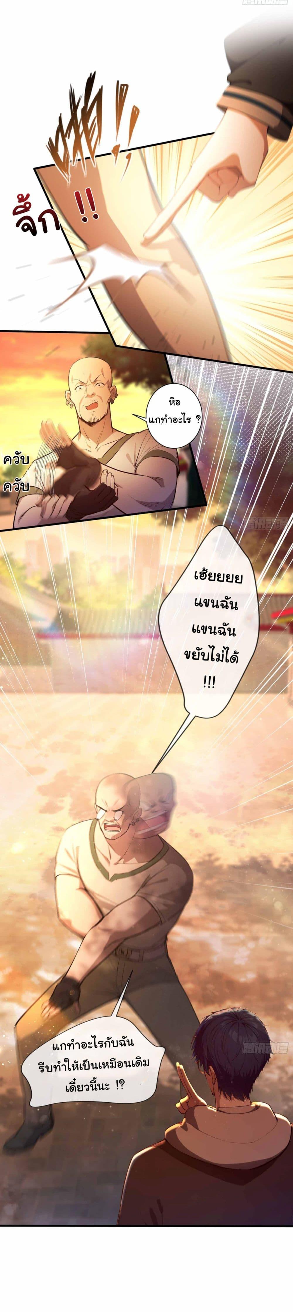 Manga-lc-com อ่านมังงะ อ่านการ์ตูน ออนไลน์ ฟรี I Really Didn’t Want to Open a Training Class For Empresses ตอนที่ 1 2 3 4 5 6 7 8 9 10 11 12 13 14 ฟรี ไม่มีโฆษณา Manga-lc - อ่าน มังงะ อ่าน การ์ตูน ออนไลน์ อ่านมังงะ ฟรี