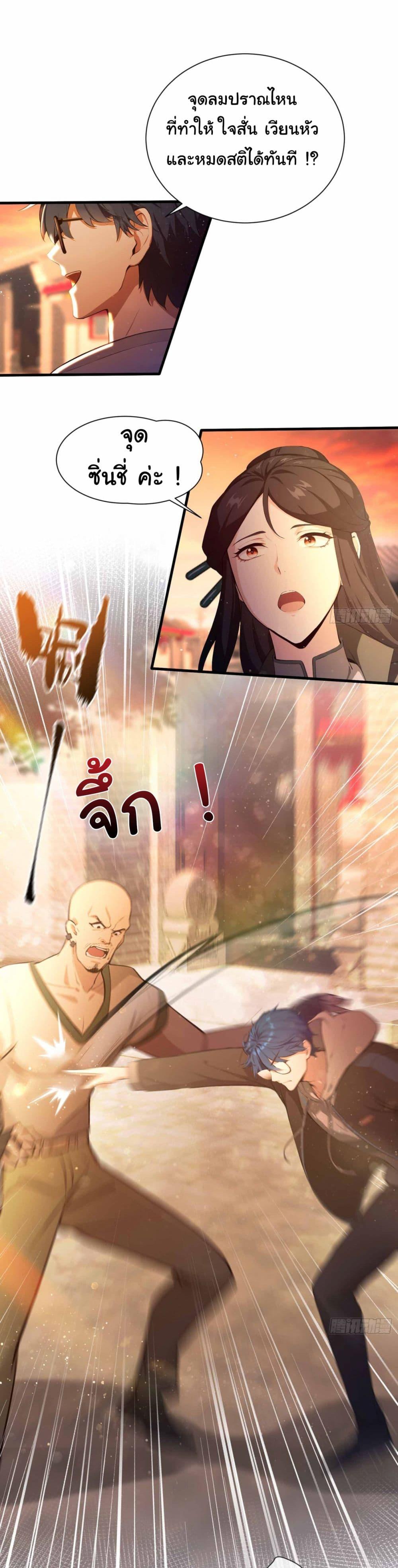 Manga-lc-com อ่านมังงะ อ่านการ์ตูน ออนไลน์ ฟรี I Really Didn’t Want to Open a Training Class For Empresses ตอนที่ 1 2 3 4 5 6 7 8 9 10 11 12 13 14 ฟรี ไม่มีโฆษณา Manga-lc - อ่าน มังงะ อ่าน การ์ตูน ออนไลน์ อ่านมังงะ ฟรี