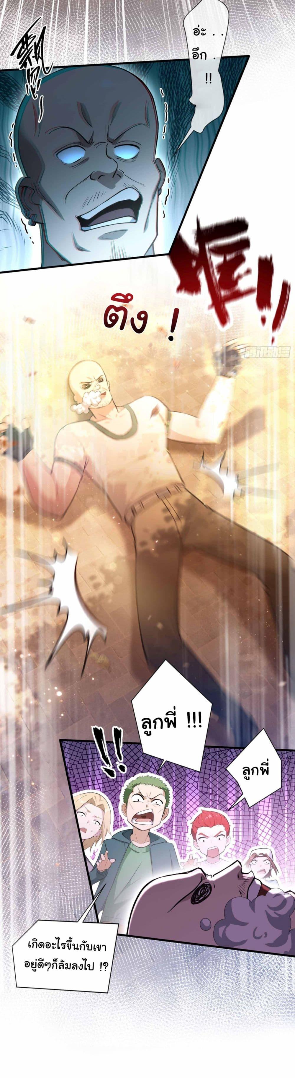 Manga-lc-com อ่านมังงะ อ่านการ์ตูน ออนไลน์ ฟรี I Really Didn’t Want to Open a Training Class For Empresses ตอนที่ 1 2 3 4 5 6 7 8 9 10 11 12 13 14 ฟรี ไม่มีโฆษณา Manga-lc - อ่าน มังงะ อ่าน การ์ตูน ออนไลน์ อ่านมังงะ ฟรี