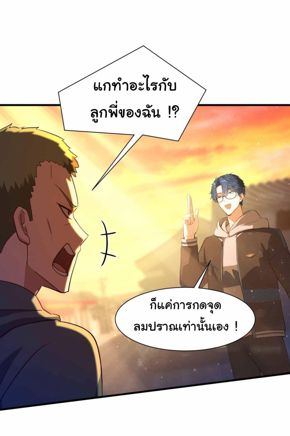 Manga-lc-com อ่านมังงะ อ่านการ์ตูน ออนไลน์ ฟรี I Really Didn’t Want to Open a Training Class For Empresses ตอนที่ 1 2 3 4 5 6 7 8 9 10 11 12 13 14 ฟรี ไม่มีโฆษณา Manga-lc - อ่าน มังงะ อ่าน การ์ตูน ออนไลน์ อ่านมังงะ ฟรี