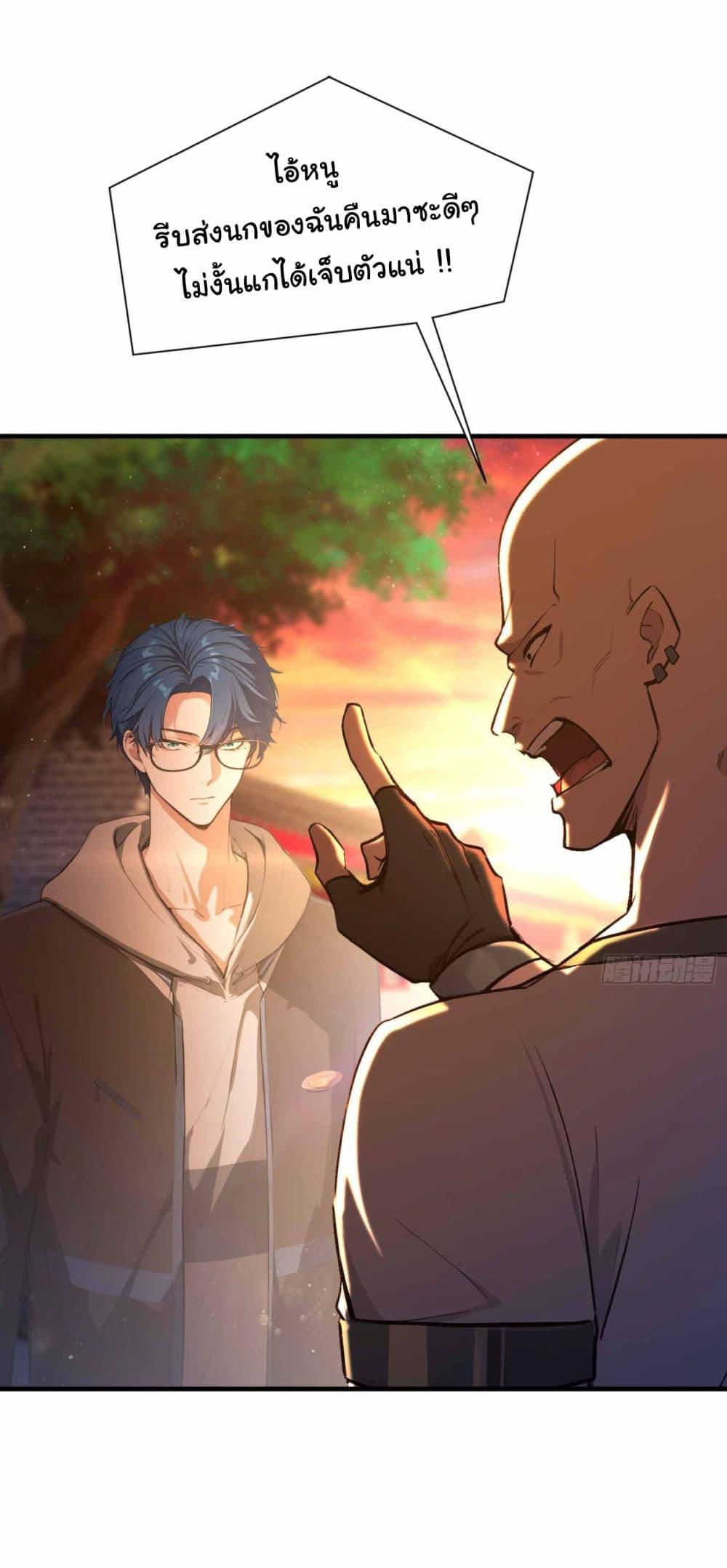 Manga-lc-com อ่านมังงะ อ่านการ์ตูน ออนไลน์ ฟรี I Really Didn’t Want to Open a Training Class For Empresses ตอนที่ 1 2 3 4 5 6 7 8 9 10 11 12 13 14 ฟรี ไม่มีโฆษณา Manga-lc - อ่าน มังงะ อ่าน การ์ตูน ออนไลน์ อ่านมังงะ ฟรี