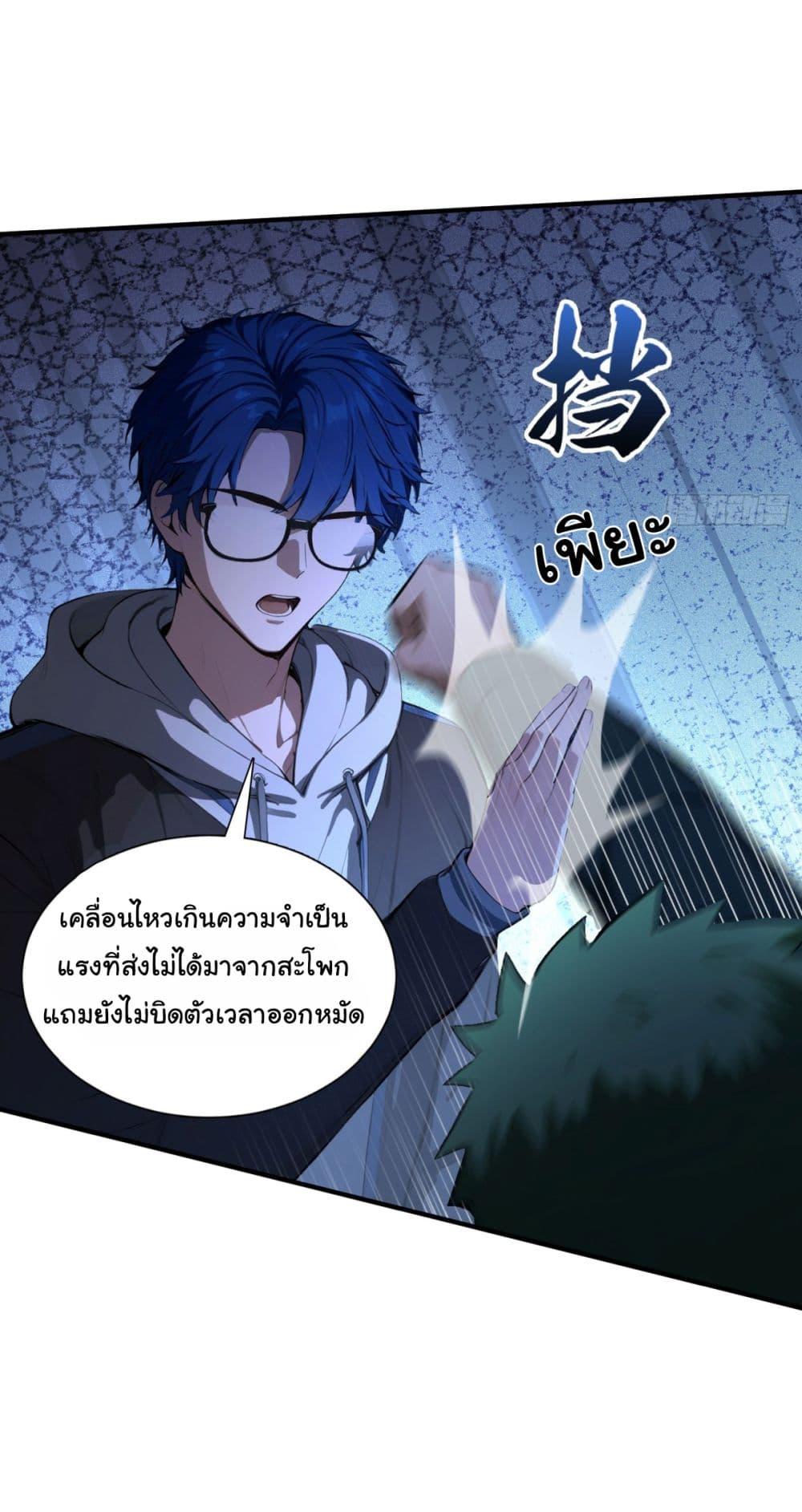 Manga-lc-com อ่านมังงะ อ่านการ์ตูน ออนไลน์ ฟรี I Really Didn’t Want to Open a Training Class For Empresses ตอนที่ 1 2 3 4 5 6 7 8 9 10 11 12 13 14 ฟรี ไม่มีโฆษณา Manga-lc - อ่าน มังงะ อ่าน การ์ตูน ออนไลน์ อ่านมังงะ ฟรี