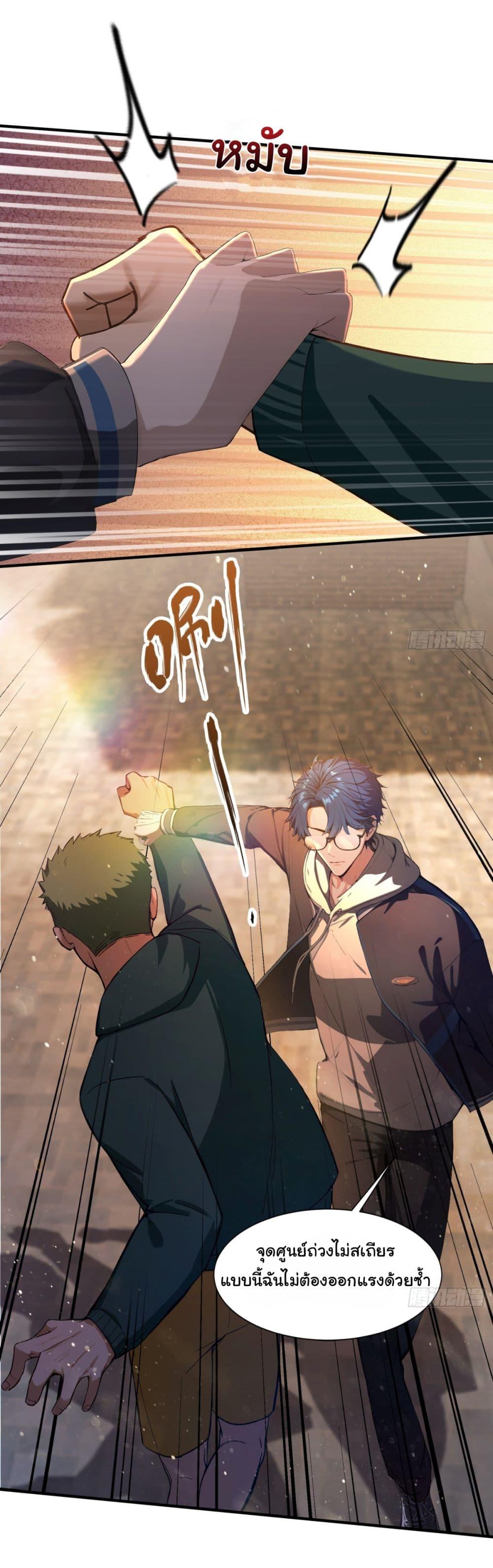 Manga-lc-com อ่านมังงะ อ่านการ์ตูน ออนไลน์ ฟรี I Really Didn’t Want to Open a Training Class For Empresses ตอนที่ 1 2 3 4 5 6 7 8 9 10 11 12 13 14 ฟรี ไม่มีโฆษณา Manga-lc - อ่าน มังงะ อ่าน การ์ตูน ออนไลน์ อ่านมังงะ ฟรี