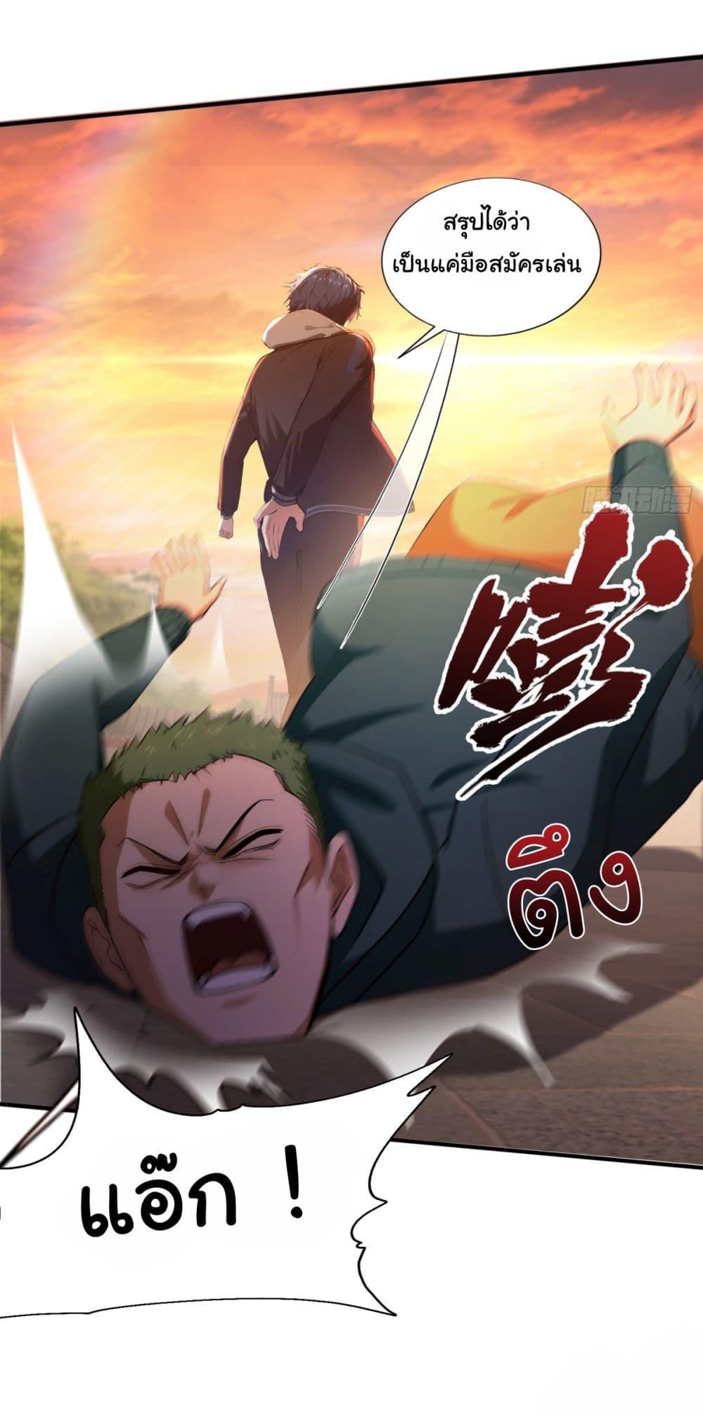 Manga-lc-com อ่านมังงะ อ่านการ์ตูน ออนไลน์ ฟรี I Really Didn’t Want to Open a Training Class For Empresses ตอนที่ 1 2 3 4 5 6 7 8 9 10 11 12 13 14 ฟรี ไม่มีโฆษณา Manga-lc - อ่าน มังงะ อ่าน การ์ตูน ออนไลน์ อ่านมังงะ ฟรี