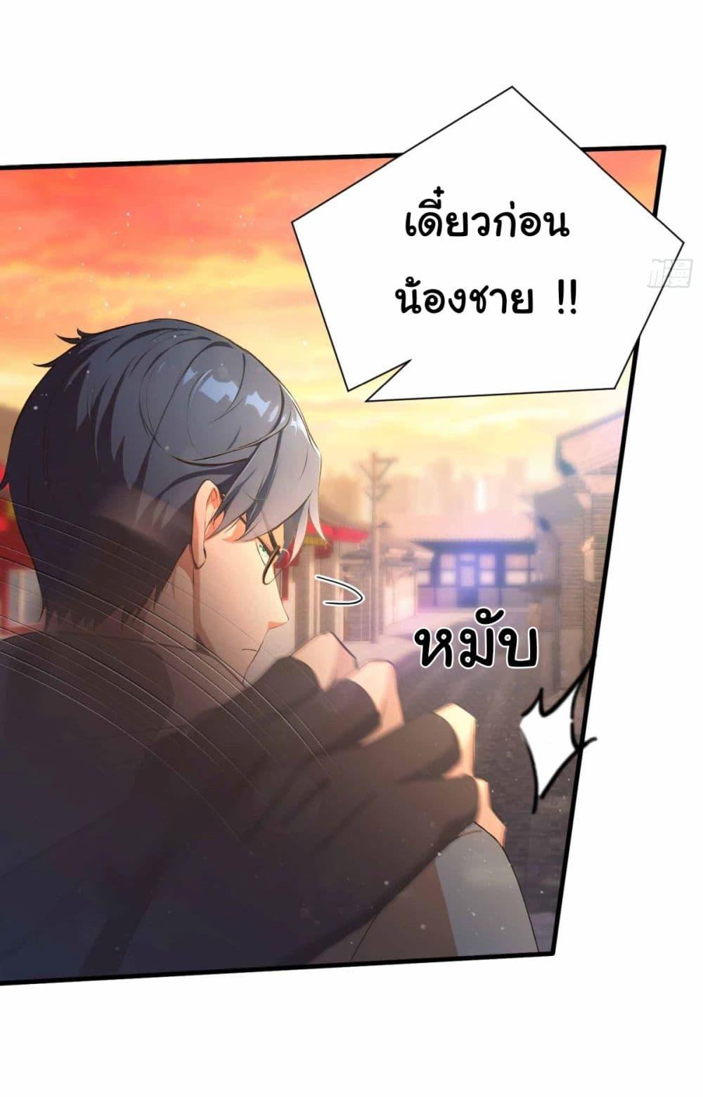 Manga-lc-com อ่านมังงะ อ่านการ์ตูน ออนไลน์ ฟรี I Really Didn’t Want to Open a Training Class For Empresses ตอนที่ 1 2 3 4 5 6 7 8 9 10 11 12 13 14 ฟรี ไม่มีโฆษณา Manga-lc - อ่าน มังงะ อ่าน การ์ตูน ออนไลน์ อ่านมังงะ ฟรี