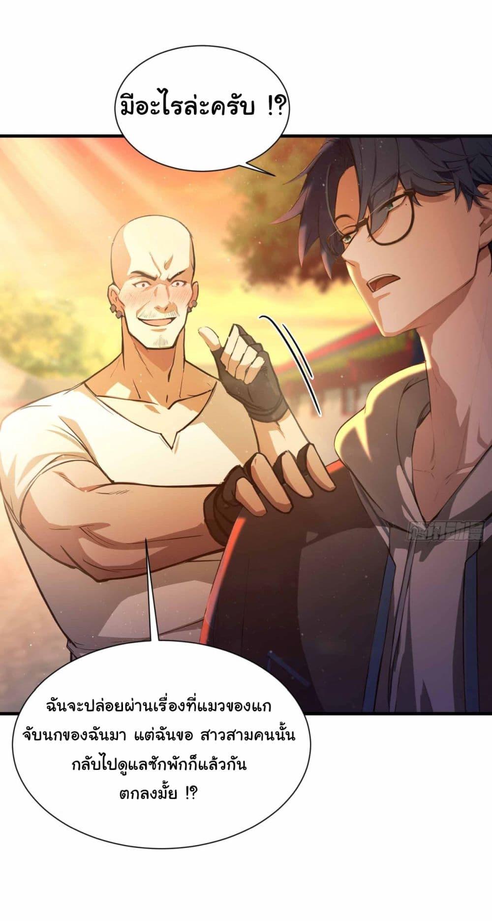 Manga-lc-com อ่านมังงะ อ่านการ์ตูน ออนไลน์ ฟรี I Really Didn’t Want to Open a Training Class For Empresses ตอนที่ 1 2 3 4 5 6 7 8 9 10 11 12 13 14 ฟรี ไม่มีโฆษณา Manga-lc - อ่าน มังงะ อ่าน การ์ตูน ออนไลน์ อ่านมังงะ ฟรี