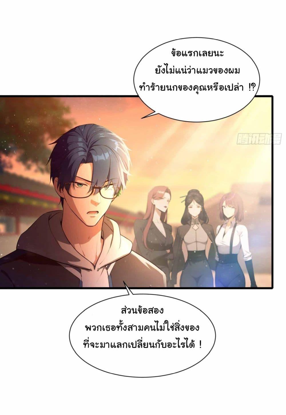 Manga-lc-com อ่านมังงะ อ่านการ์ตูน ออนไลน์ ฟรี I Really Didn’t Want to Open a Training Class For Empresses ตอนที่ 1 2 3 4 5 6 7 8 9 10 11 12 13 14 ฟรี ไม่มีโฆษณา Manga-lc - อ่าน มังงะ อ่าน การ์ตูน ออนไลน์ อ่านมังงะ ฟรี