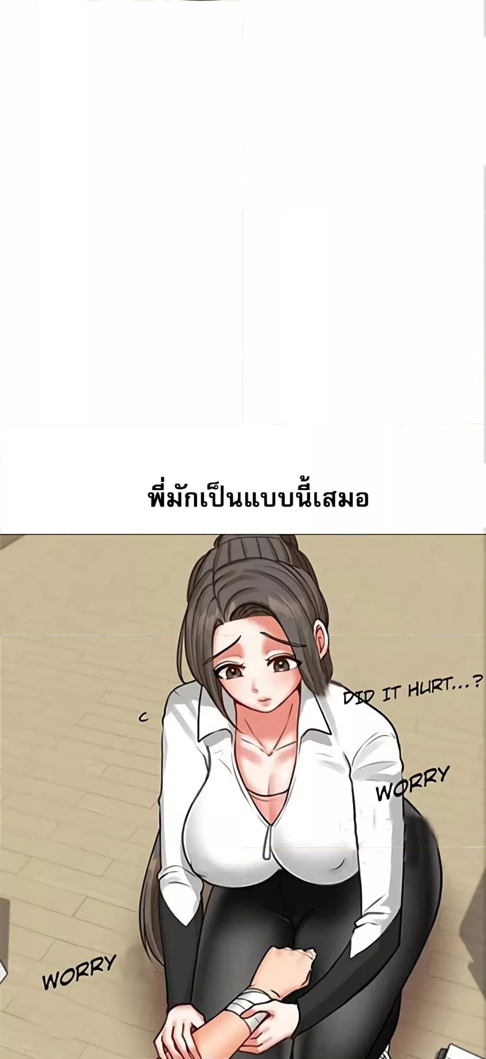 Doujin-Lc- อ่าน โดจิน มังฮวา เกาหลี ญี่ปุ่น จีน แปลไทย Troublesome Sister ตอนที่ 1 2 3 4 5 6 7 8 9 10 11 12 13 14 ฟรี ไม่มีโฆษณา อ่าน โดจิน Manhwa เกาหลี ญี่ปุ่น จีน เรามีครบ คัดมาให้เน้นๆ โดจิน 18+ รับประกันความฟินโดย  Doujin Lc
