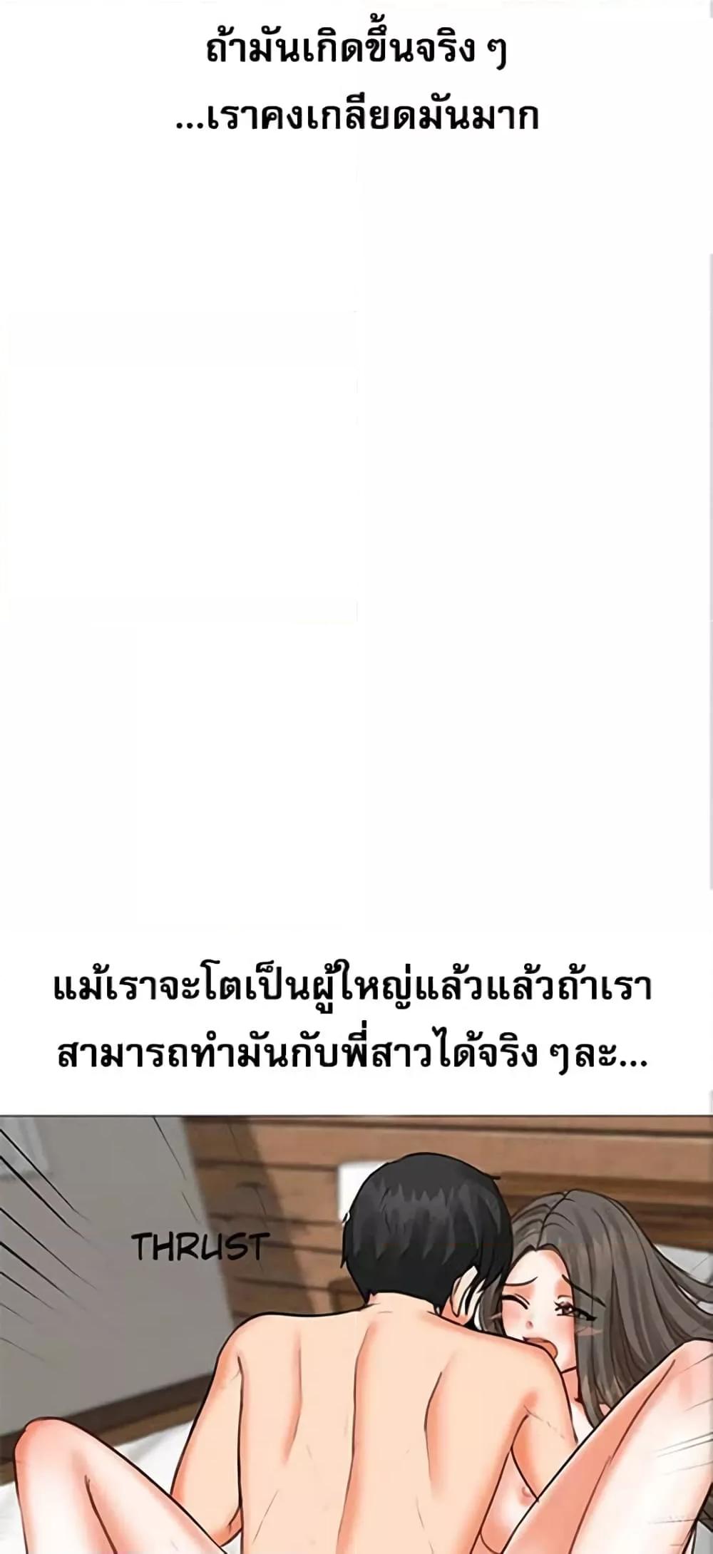 Doujin-Lc- อ่าน โดจิน มังฮวา เกาหลี ญี่ปุ่น จีน แปลไทย Troublesome Sister ตอนที่ 1 2 3 4 5 6 7 8 9 10 11 12 13 14 ฟรี ไม่มีโฆษณา อ่าน โดจิน Manhwa เกาหลี ญี่ปุ่น จีน เรามีครบ คัดมาให้เน้นๆ โดจิน 18+ รับประกันความฟินโดย  Doujin Lc