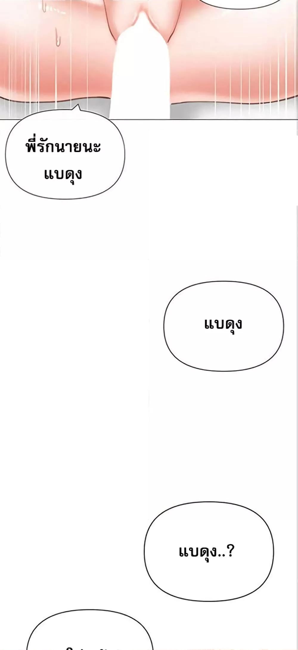 Doujin-Lc- อ่าน โดจิน มังฮวา เกาหลี ญี่ปุ่น จีน แปลไทย Troublesome Sister ตอนที่ 1 2 3 4 5 6 7 8 9 10 11 12 13 14 ฟรี ไม่มีโฆษณา อ่าน โดจิน Manhwa เกาหลี ญี่ปุ่น จีน เรามีครบ คัดมาให้เน้นๆ โดจิน 18+ รับประกันความฟินโดย  Doujin Lc