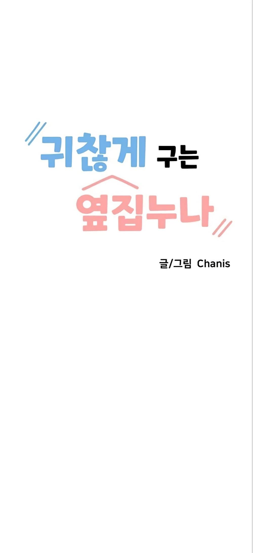 Doujin-Lc- อ่าน โดจิน มังฮวา เกาหลี ญี่ปุ่น จีน แปลไทย Troublesome Sister ตอนที่ 1 2 3 4 5 6 7 8 9 10 11 12 13 14 ฟรี ไม่มีโฆษณา อ่าน โดจิน Manhwa เกาหลี ญี่ปุ่น จีน เรามีครบ คัดมาให้เน้นๆ โดจิน 18+ รับประกันความฟินโดย  Doujin Lc