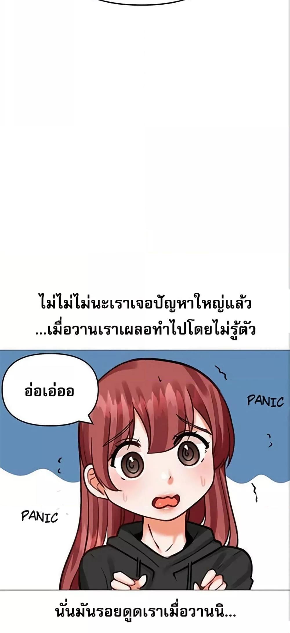 Doujin-Lc- อ่าน โดจิน มังฮวา เกาหลี ญี่ปุ่น จีน แปลไทย Troublesome Sister ตอนที่ 1 2 3 4 5 6 7 8 9 10 11 12 13 14 ฟรี ไม่มีโฆษณา อ่าน โดจิน Manhwa เกาหลี ญี่ปุ่น จีน เรามีครบ คัดมาให้เน้นๆ โดจิน 18+ รับประกันความฟินโดย  Doujin Lc