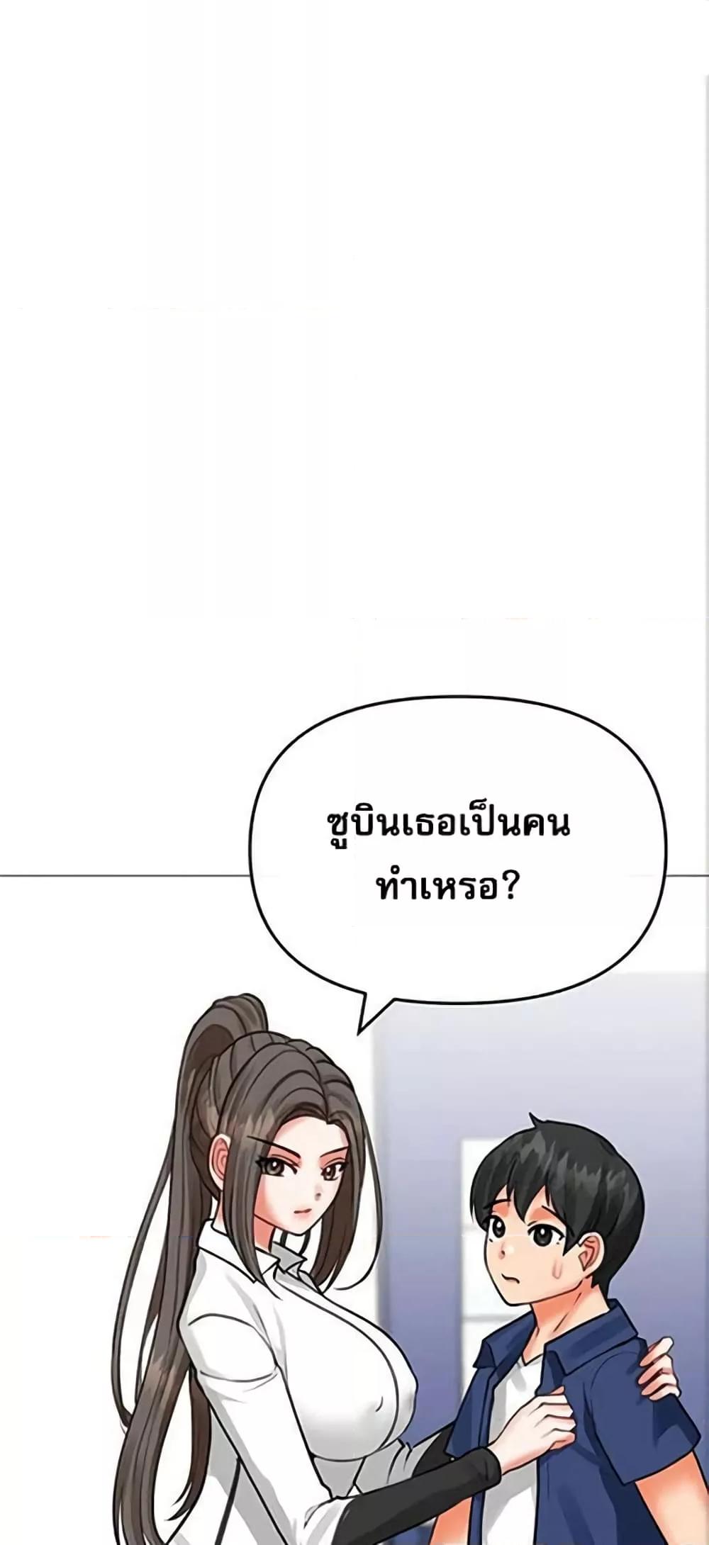 Doujin-Lc- อ่าน โดจิน มังฮวา เกาหลี ญี่ปุ่น จีน แปลไทย Troublesome Sister ตอนที่ 1 2 3 4 5 6 7 8 9 10 11 12 13 14 ฟรี ไม่มีโฆษณา อ่าน โดจิน Manhwa เกาหลี ญี่ปุ่น จีน เรามีครบ คัดมาให้เน้นๆ โดจิน 18+ รับประกันความฟินโดย  Doujin Lc