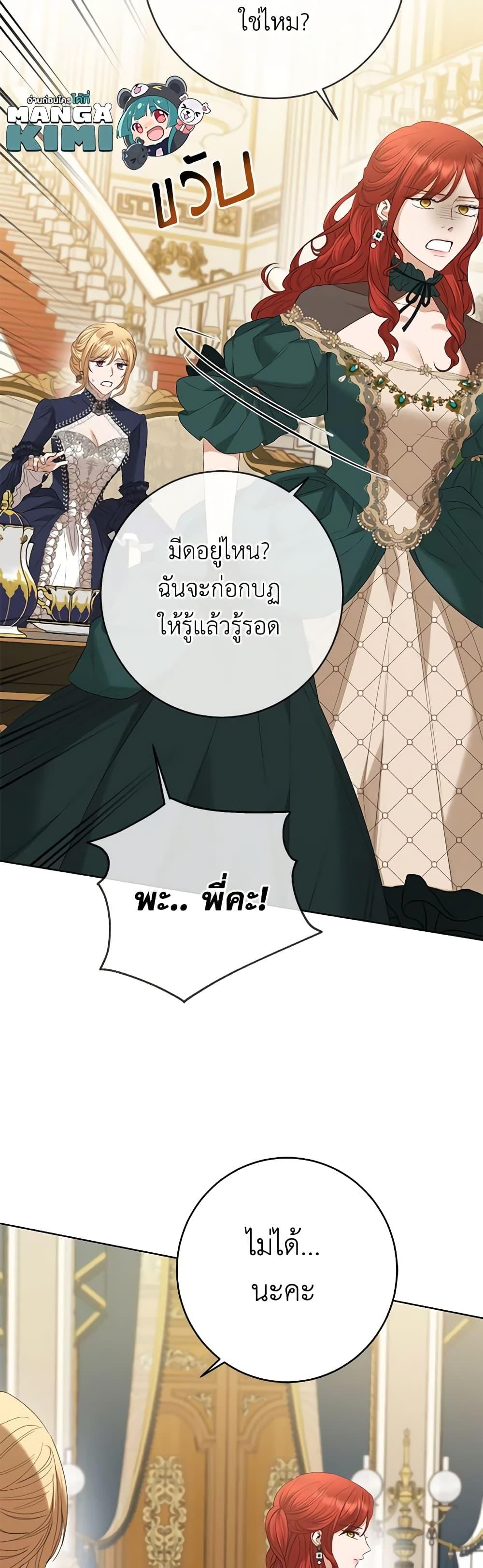 Manga-lc-com อ่านมังงะ อ่านการ์ตูน ออนไลน์ ฟรี I Don’t Love You Anymore ตอนที่ 1 2 3 4 5 6 7 8 9 10 11 12 13 14 ฟรี ไม่มีโฆษณา Manga-lc - อ่าน มังงะ อ่าน การ์ตูน ออนไลน์ อ่านมังงะ ฟรี