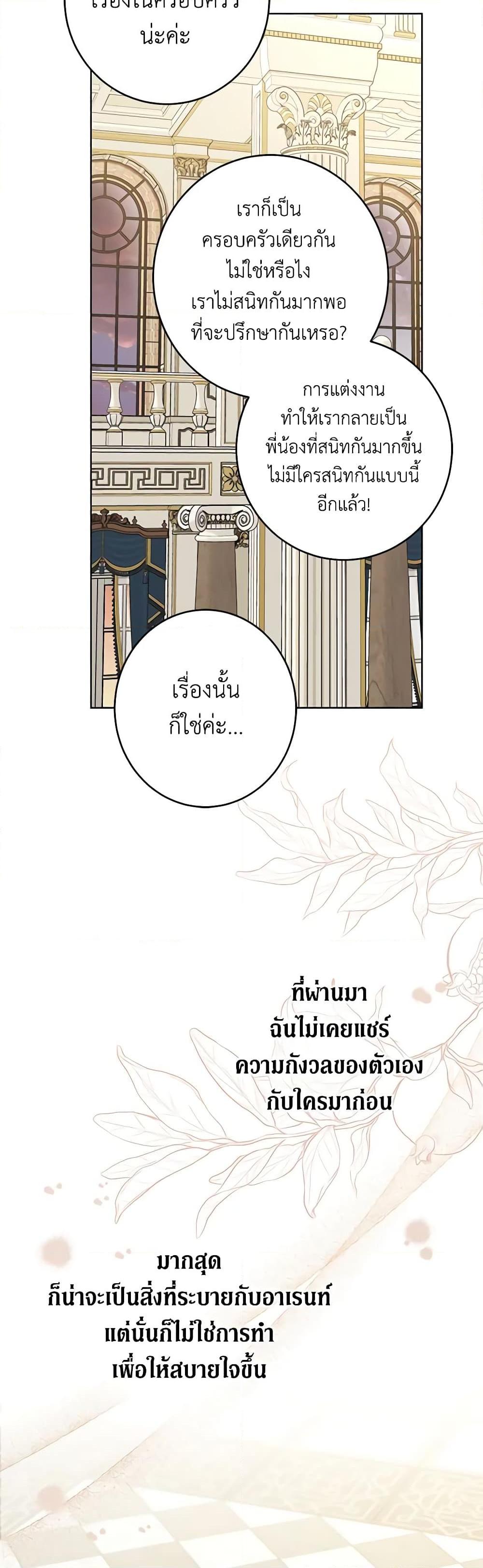 Manga-lc-com อ่านมังงะ อ่านการ์ตูน ออนไลน์ ฟรี I Don’t Love You Anymore ตอนที่ 1 2 3 4 5 6 7 8 9 10 11 12 13 14 ฟรี ไม่มีโฆษณา Manga-lc - อ่าน มังงะ อ่าน การ์ตูน ออนไลน์ อ่านมังงะ ฟรี