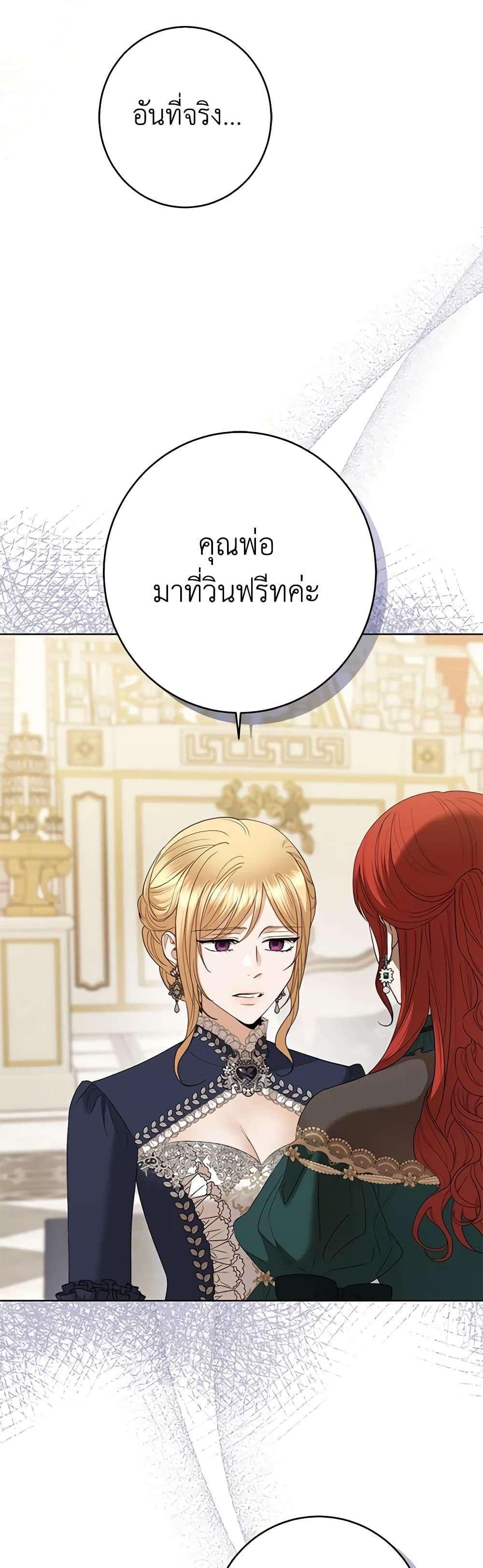 Manga-lc-com อ่านมังงะ อ่านการ์ตูน ออนไลน์ ฟรี I Don’t Love You Anymore ตอนที่ 1 2 3 4 5 6 7 8 9 10 11 12 13 14 ฟรี ไม่มีโฆษณา Manga-lc - อ่าน มังงะ อ่าน การ์ตูน ออนไลน์ อ่านมังงะ ฟรี