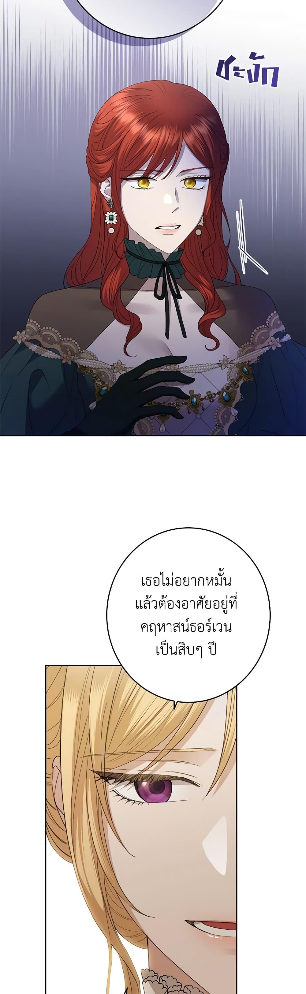 Manga-lc-com อ่านมังงะ อ่านการ์ตูน ออนไลน์ ฟรี I Don’t Love You Anymore ตอนที่ 1 2 3 4 5 6 7 8 9 10 11 12 13 14 ฟรี ไม่มีโฆษณา Manga-lc - อ่าน มังงะ อ่าน การ์ตูน ออนไลน์ อ่านมังงะ ฟรี