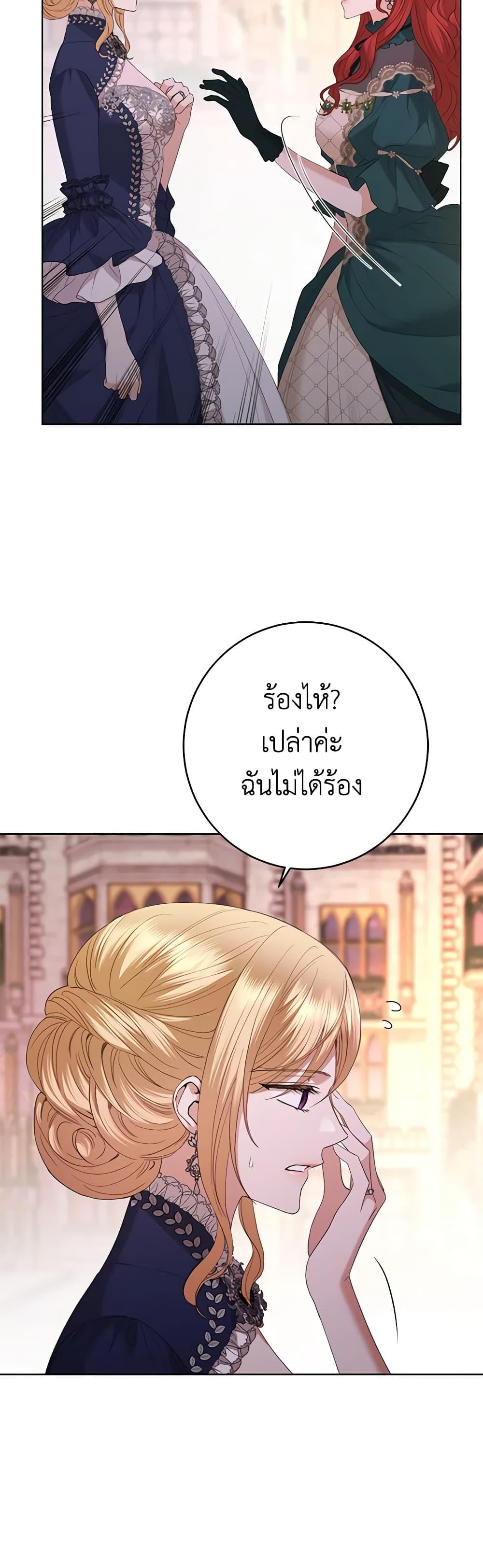 Manga-lc-com อ่านมังงะ อ่านการ์ตูน ออนไลน์ ฟรี I Don’t Love You Anymore ตอนที่ 1 2 3 4 5 6 7 8 9 10 11 12 13 14 ฟรี ไม่มีโฆษณา Manga-lc - อ่าน มังงะ อ่าน การ์ตูน ออนไลน์ อ่านมังงะ ฟรี