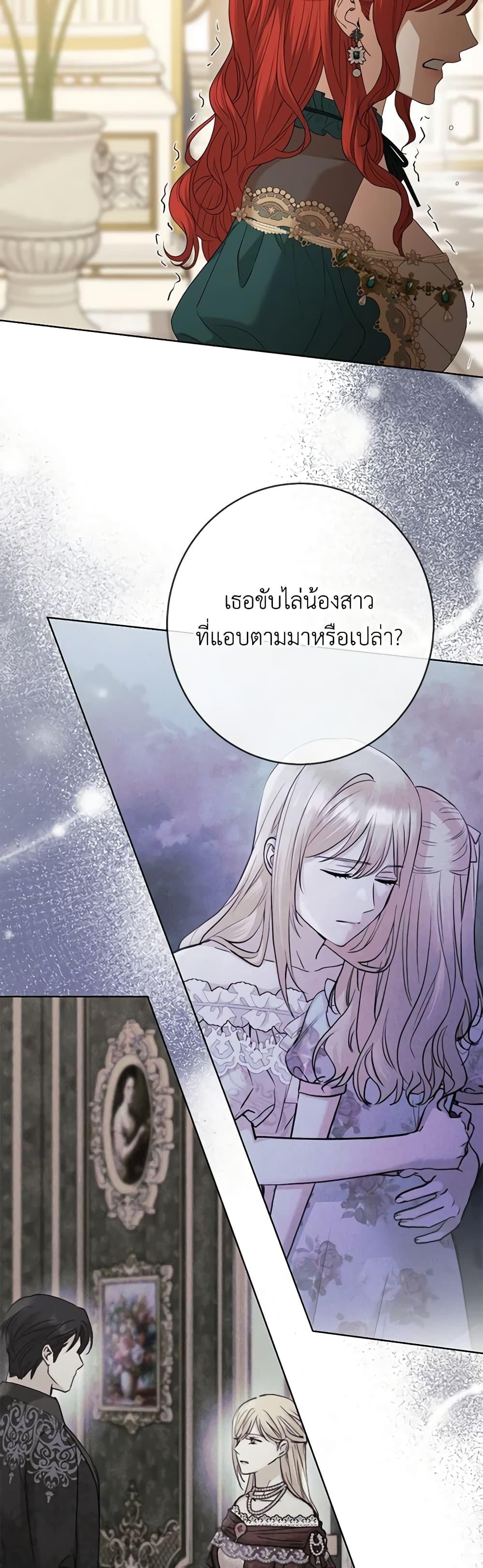 Manga-lc-com อ่านมังงะ อ่านการ์ตูน ออนไลน์ ฟรี I Don’t Love You Anymore ตอนที่ 1 2 3 4 5 6 7 8 9 10 11 12 13 14 ฟรี ไม่มีโฆษณา Manga-lc - อ่าน มังงะ อ่าน การ์ตูน ออนไลน์ อ่านมังงะ ฟรี