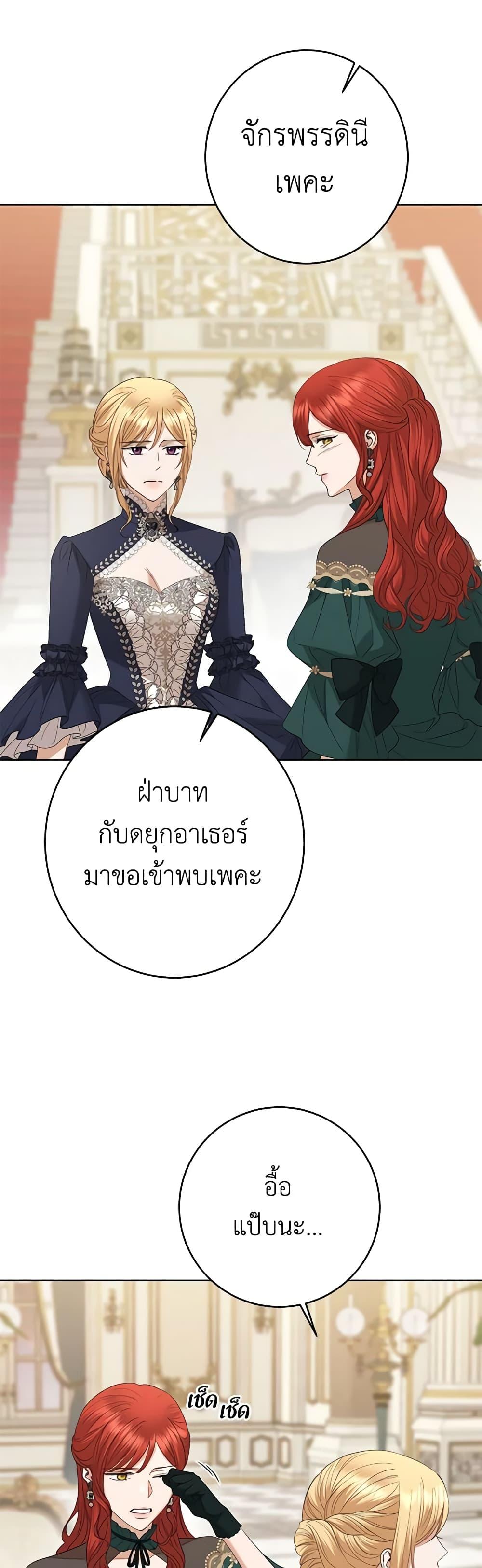 Manga-lc-com อ่านมังงะ อ่านการ์ตูน ออนไลน์ ฟรี I Don’t Love You Anymore ตอนที่ 1 2 3 4 5 6 7 8 9 10 11 12 13 14 ฟรี ไม่มีโฆษณา Manga-lc - อ่าน มังงะ อ่าน การ์ตูน ออนไลน์ อ่านมังงะ ฟรี