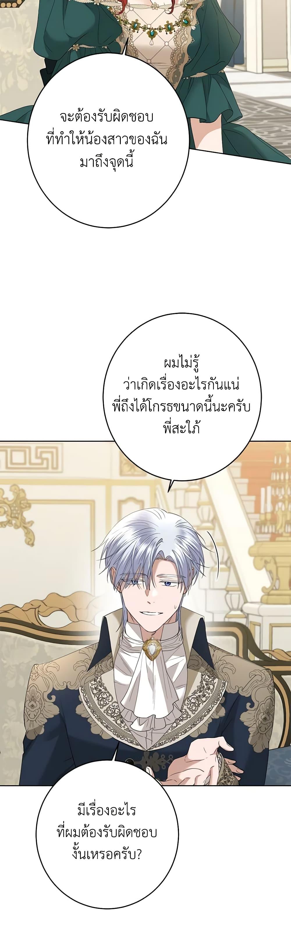 Manga-lc-com อ่านมังงะ อ่านการ์ตูน ออนไลน์ ฟรี I Don’t Love You Anymore ตอนที่ 1 2 3 4 5 6 7 8 9 10 11 12 13 14 ฟรี ไม่มีโฆษณา Manga-lc - อ่าน มังงะ อ่าน การ์ตูน ออนไลน์ อ่านมังงะ ฟรี